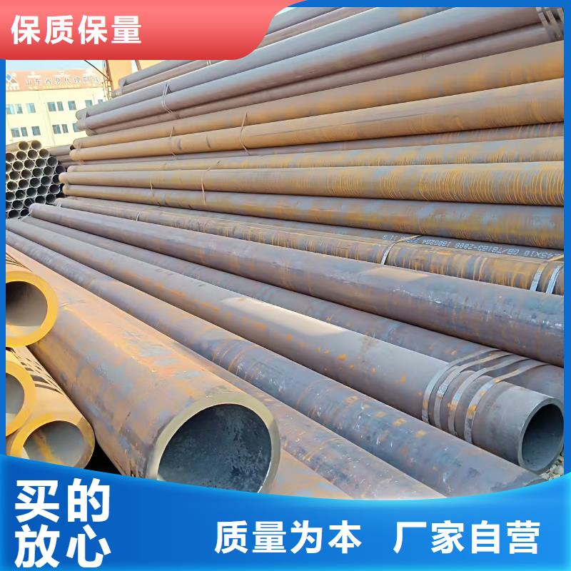 20#精密钢管厂家-定制
