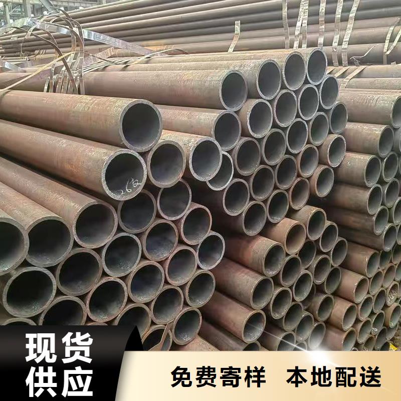 20#无缝钢管促销等你来