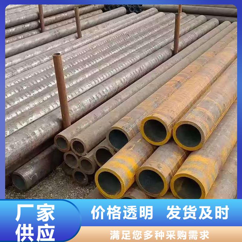 资讯：40Cr精密钢管厂家