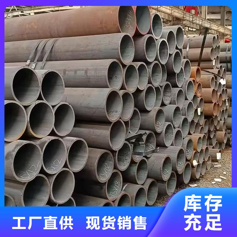 现货供应35#精密钢管_品牌厂家