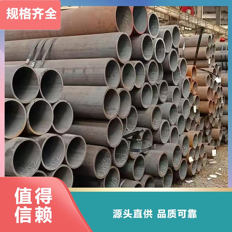 20Cr精密钢管采购认准大厂