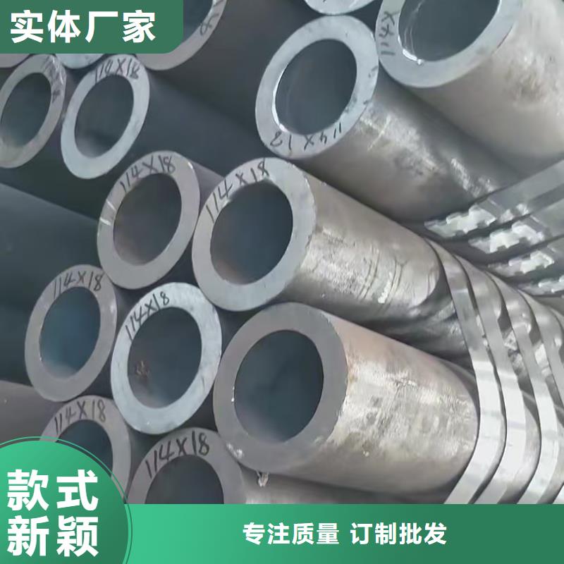 本地45#无缝钢管生产厂家