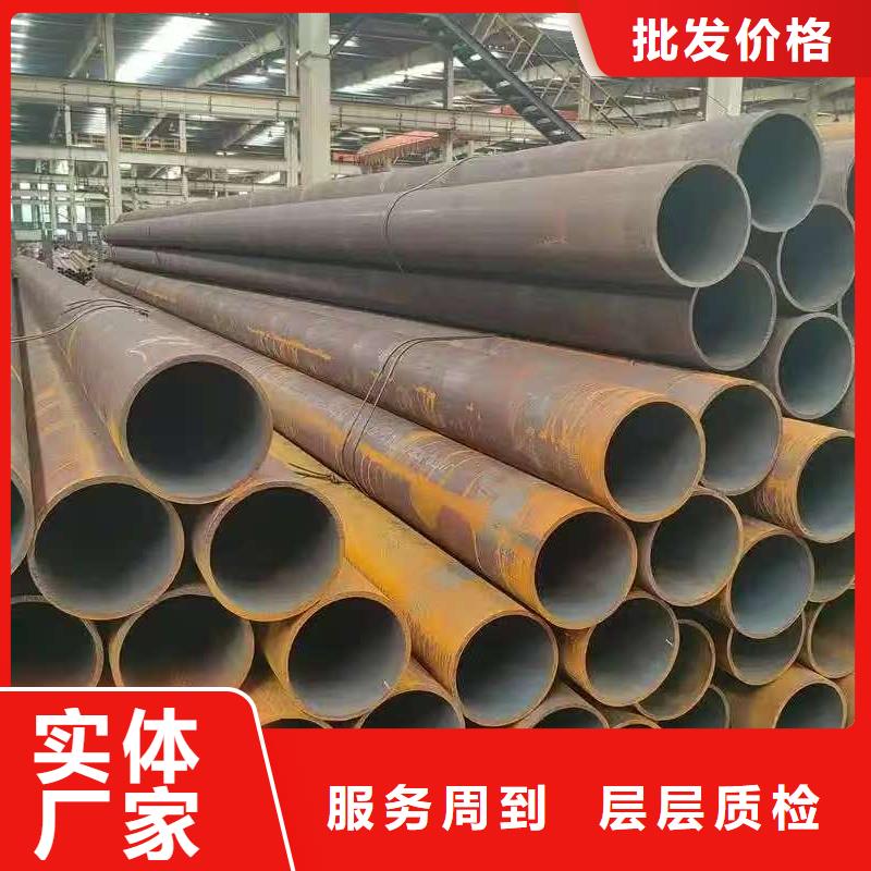 Q345E无缝管批发厂家