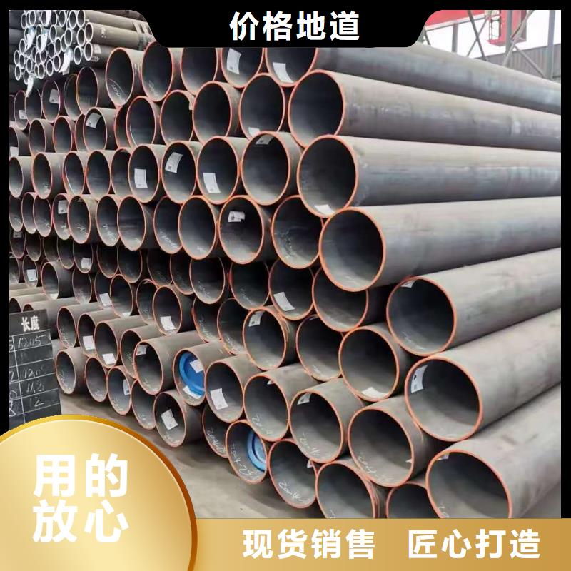 20#精密钢管厂家-定制