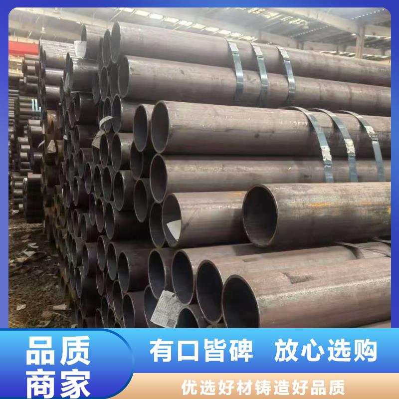 219无缝钢管好货