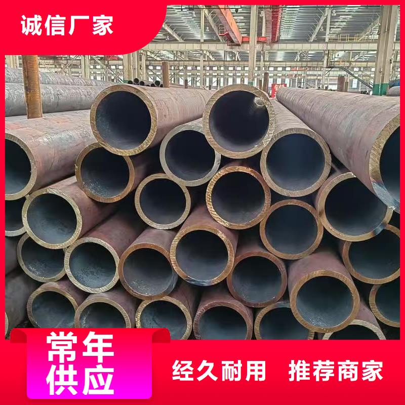 价格合理的40Cr精密钢管销售厂家