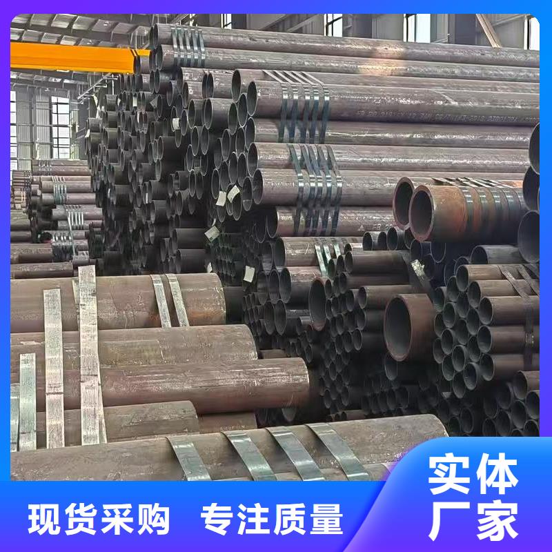 价格合理的20#精密钢管基地