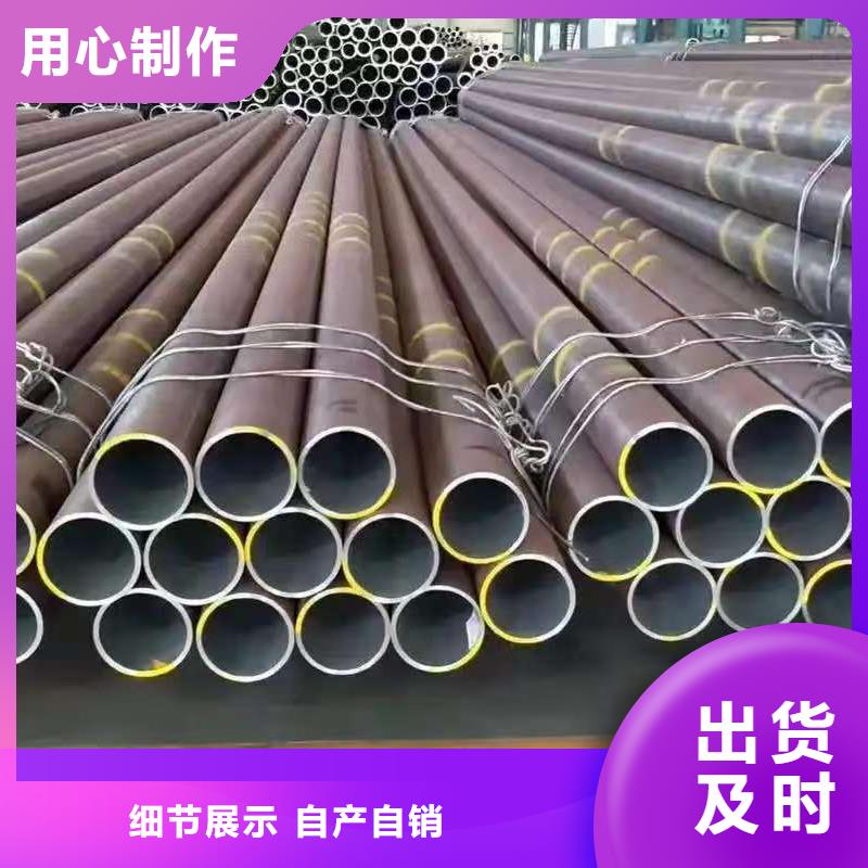 299无缝钢管图片-厂家