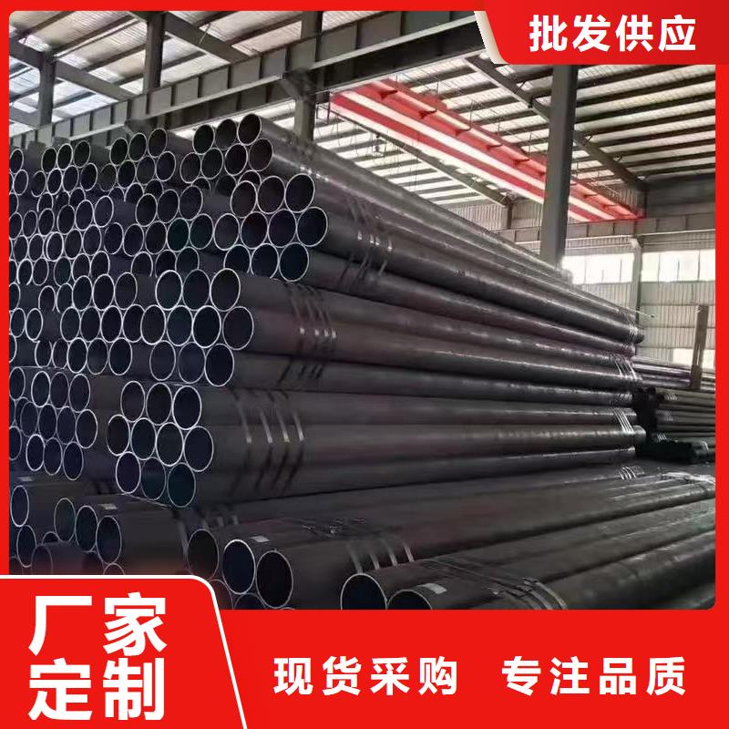 20Cr精密钢管-点击咨询