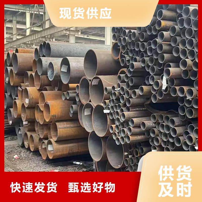 订购20#精密钢管