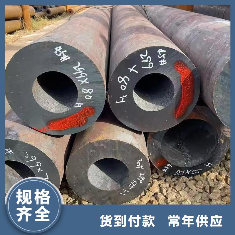 20Cr精密钢管-点击咨询