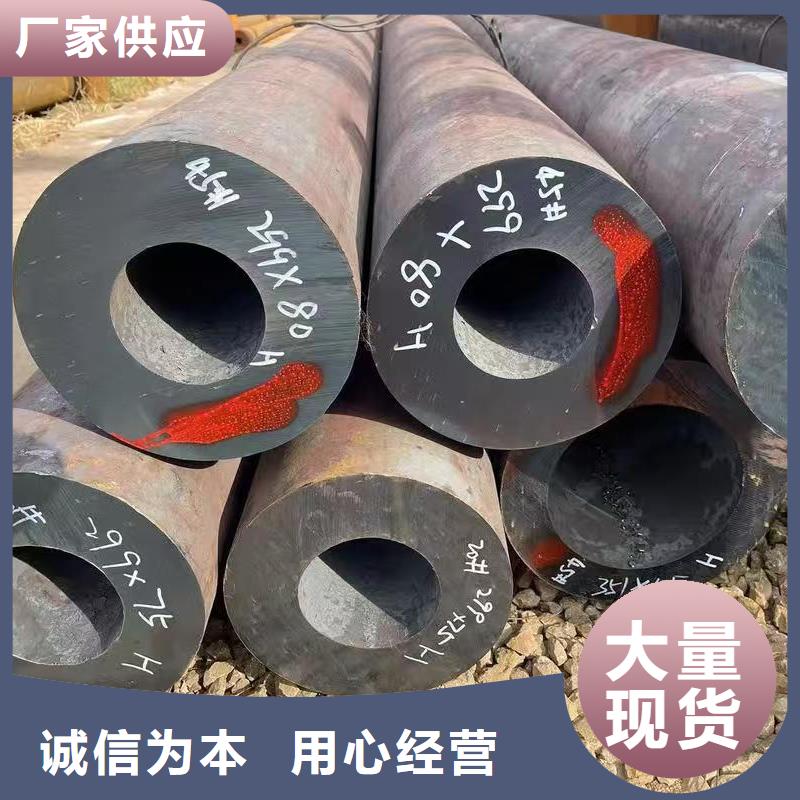 40Cr精密钢管供应商