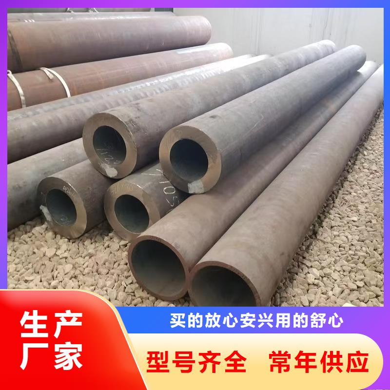 Q345E无缝管报价-厂家