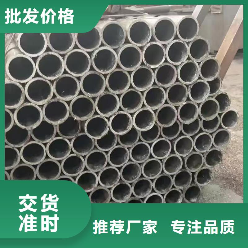 订购20#精密钢管