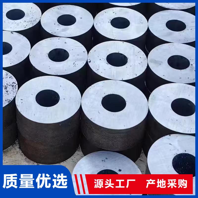 优惠的20Cr精密钢管