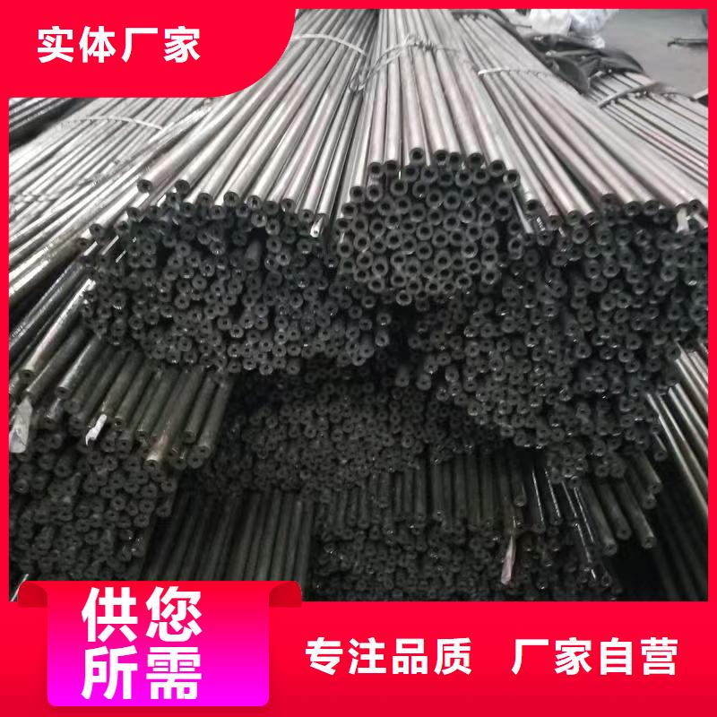 20Cr精密钢管咨询享优惠