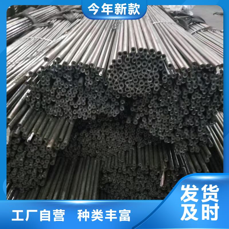 20Cr精密钢管生产厂家、批发商