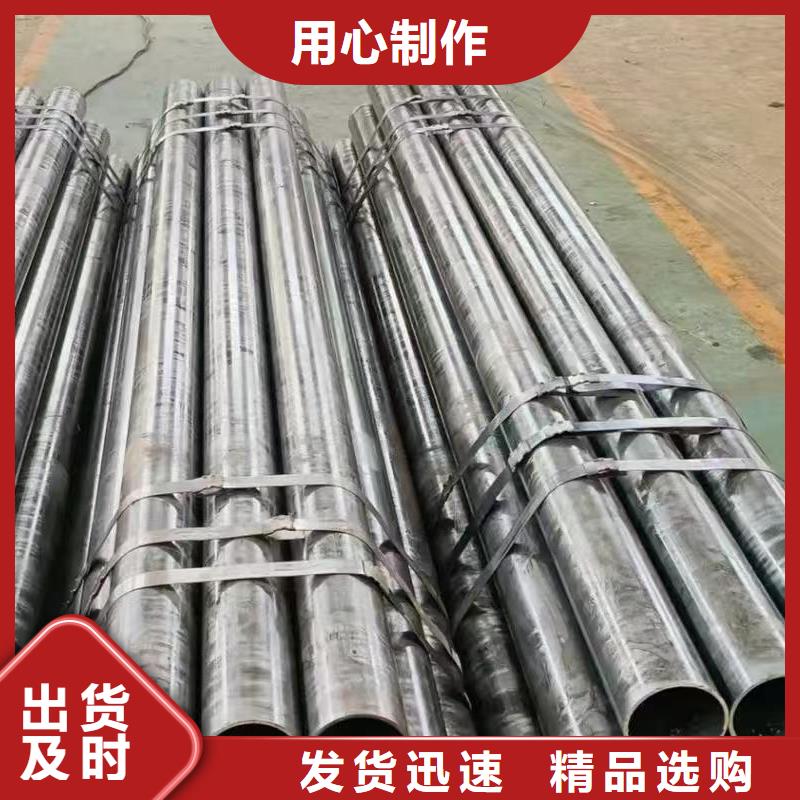 20#精密钢管厂家-定制