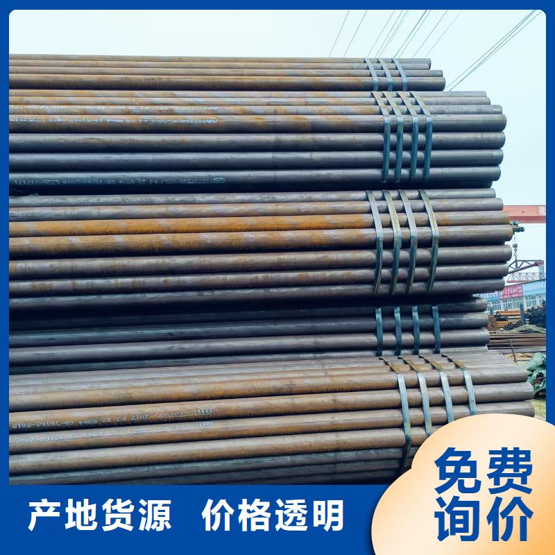 299无缝钢管品牌:天恒源钢铁有限公司