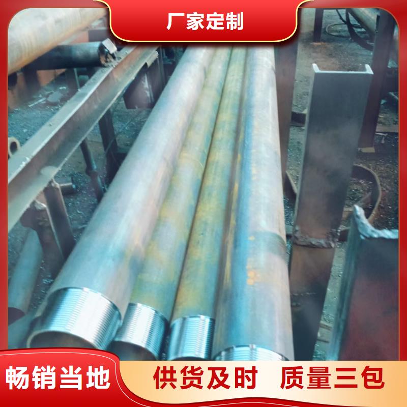 质量合格的隧道注浆管生产厂家
