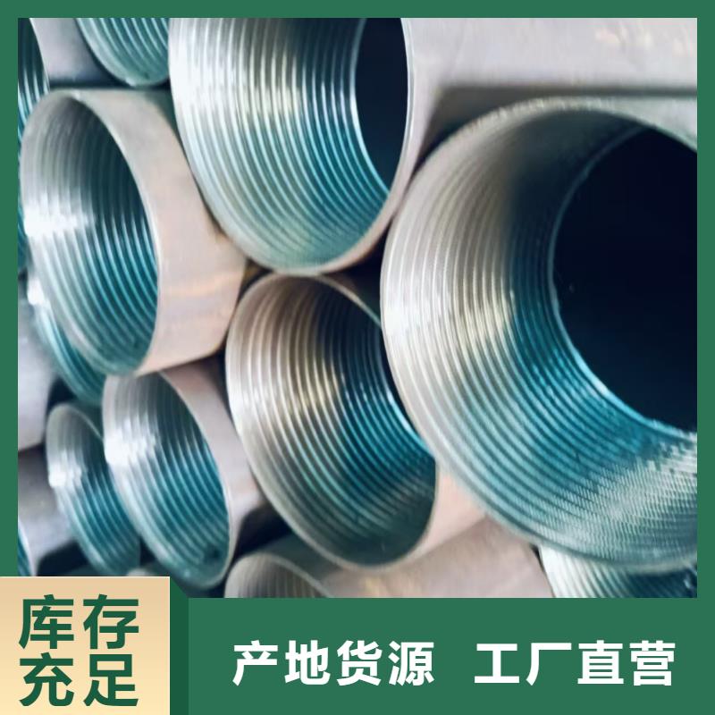 钢花管厂家批发