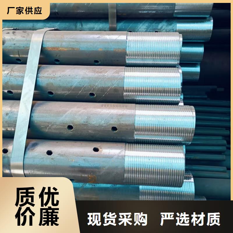 批发组合式中空注浆锚杆_厂家/供应