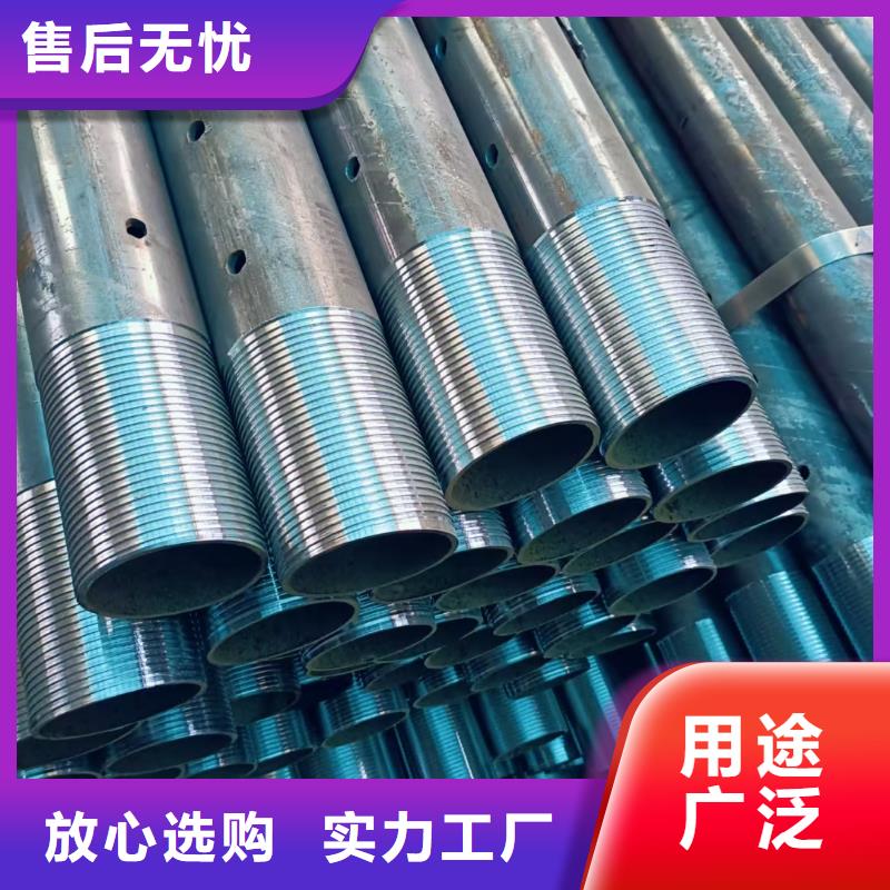 钢花管新品上市