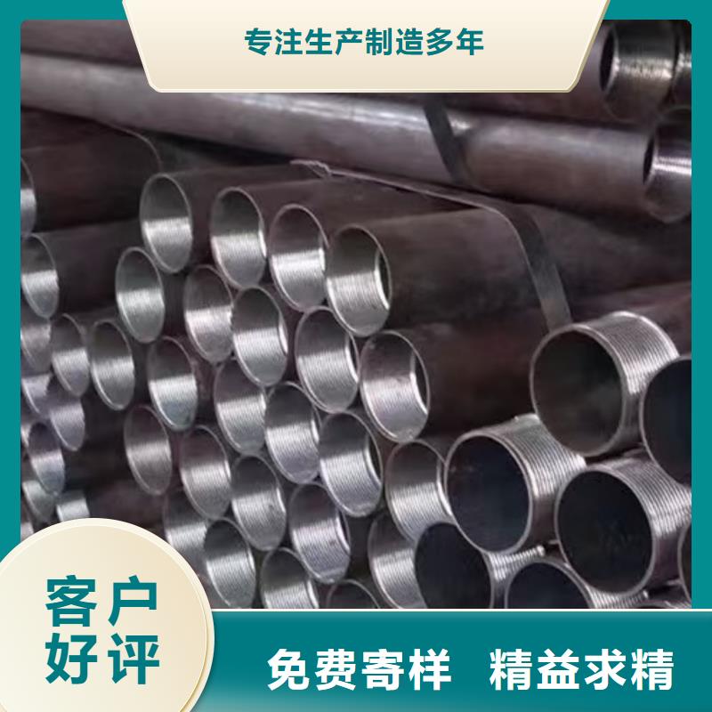 注浆管、注浆管厂家-质量保证