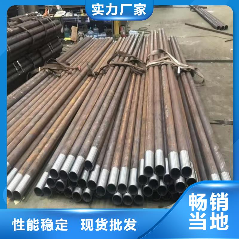 地质管量大优惠
