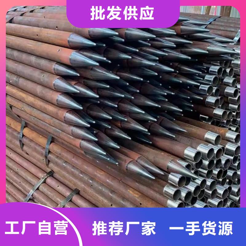 50超前小导管如何购买