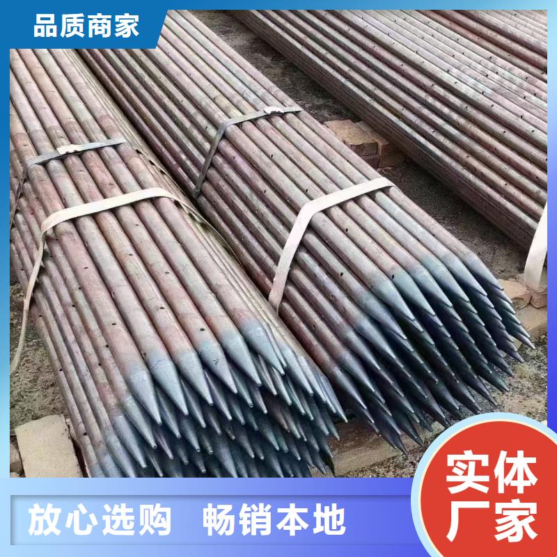 隧道注浆管厂家实力雄厚