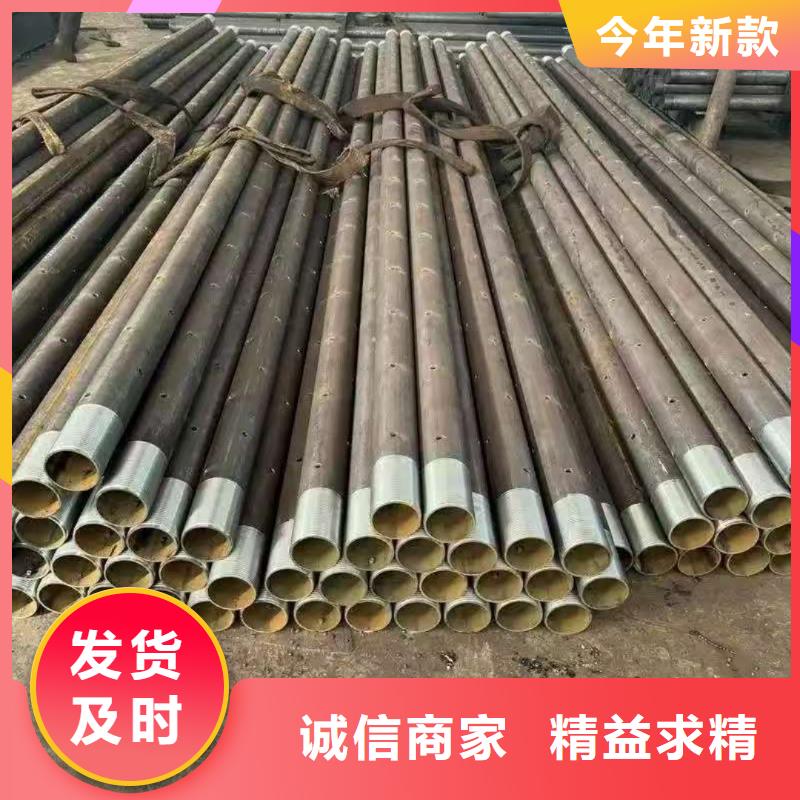 2025专业定制#超前小导管公司#欢迎咨询