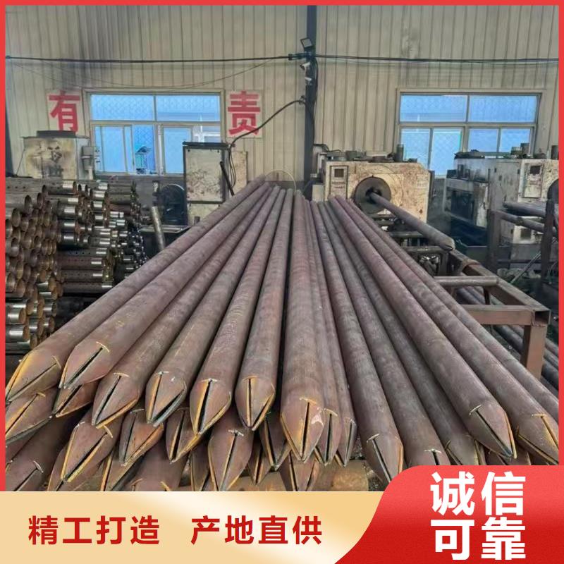 地质管中心
