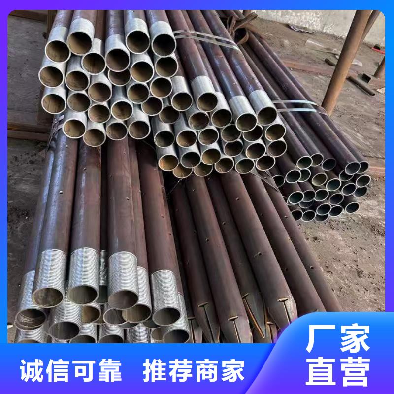 管棚管批发零售-定做