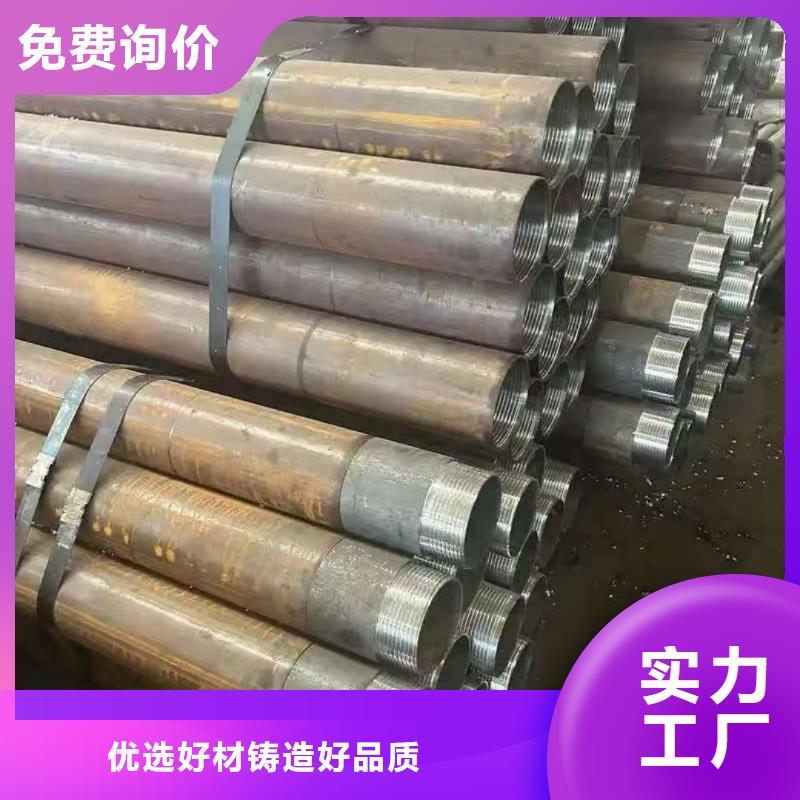 地质管采购_地质管