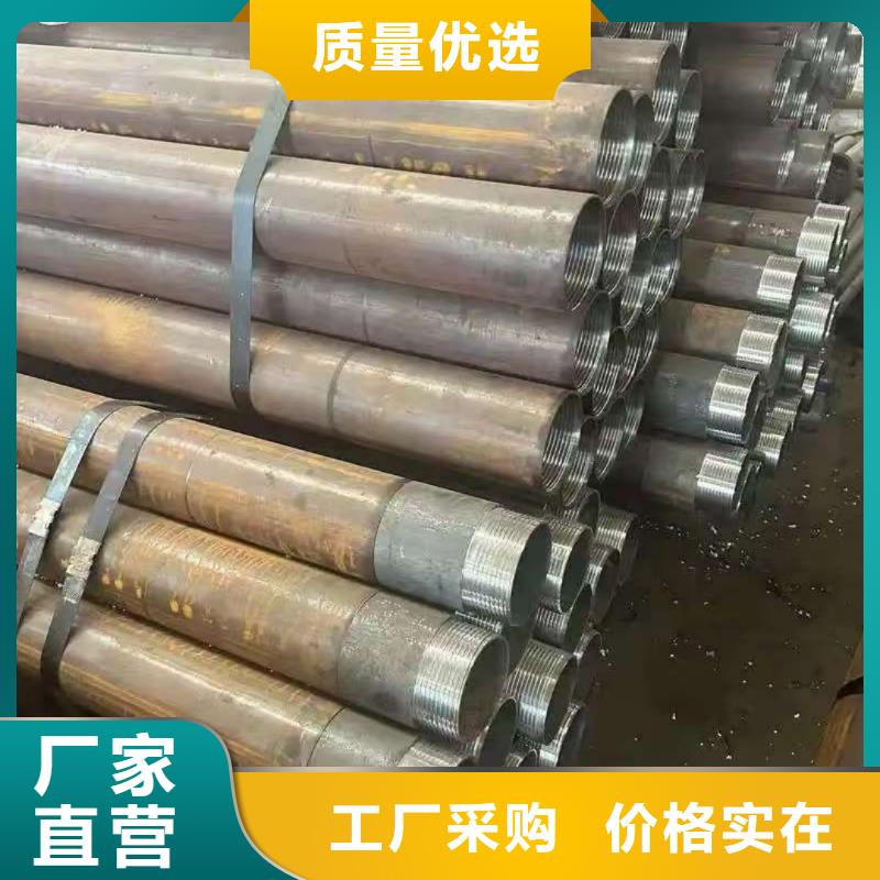 采购钢花管必看-质量好