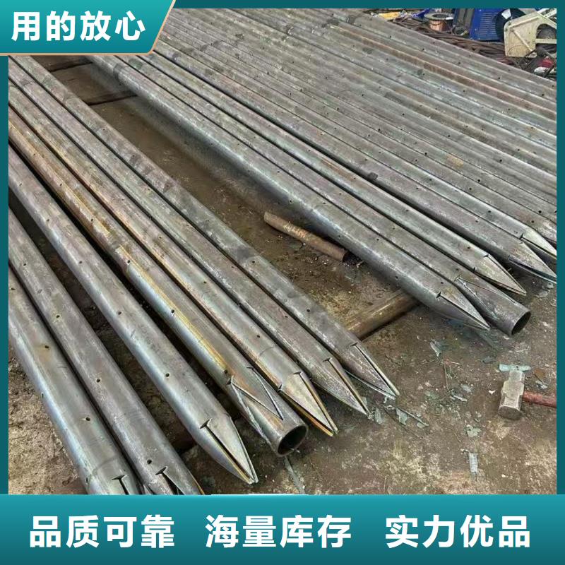 口碑好的注浆钢花管生产厂家