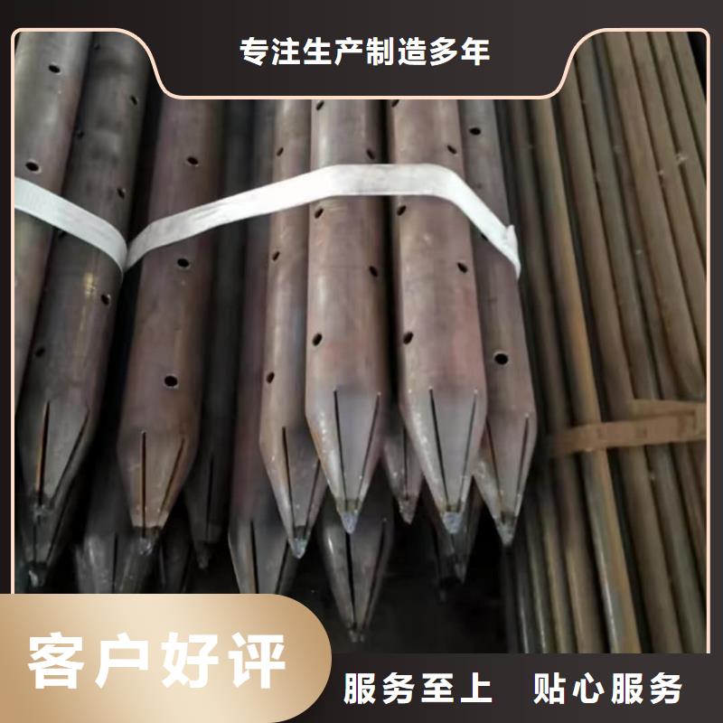 隧道专用小导管费用