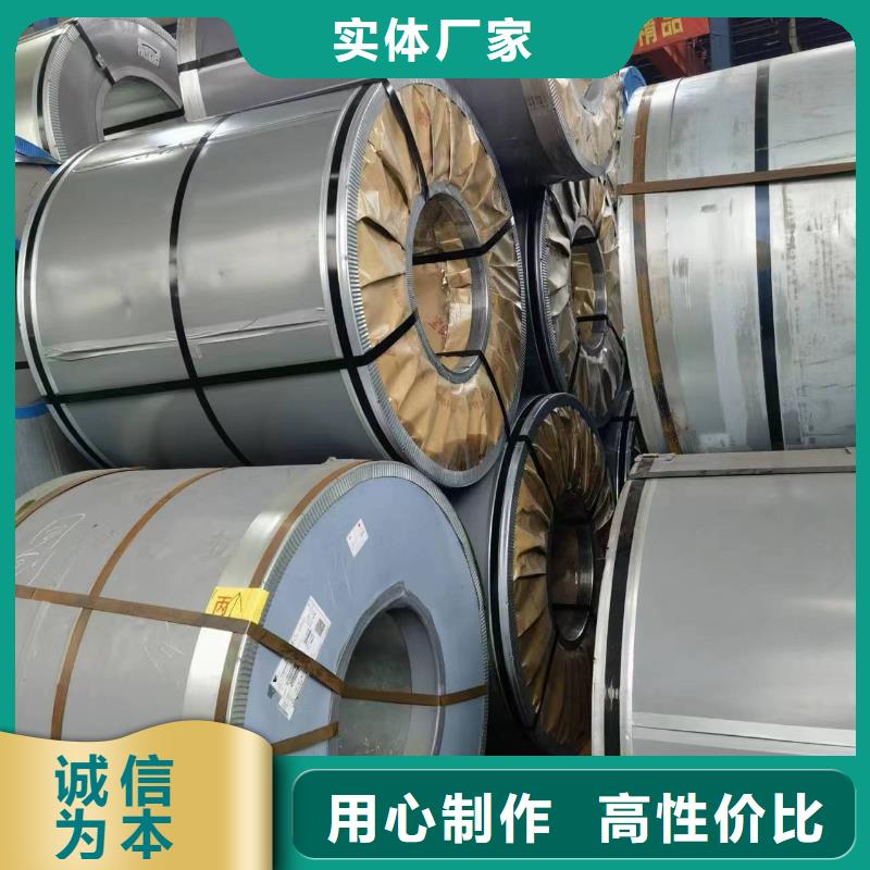 硅钢-硅钢B23R080、FB590常年出售