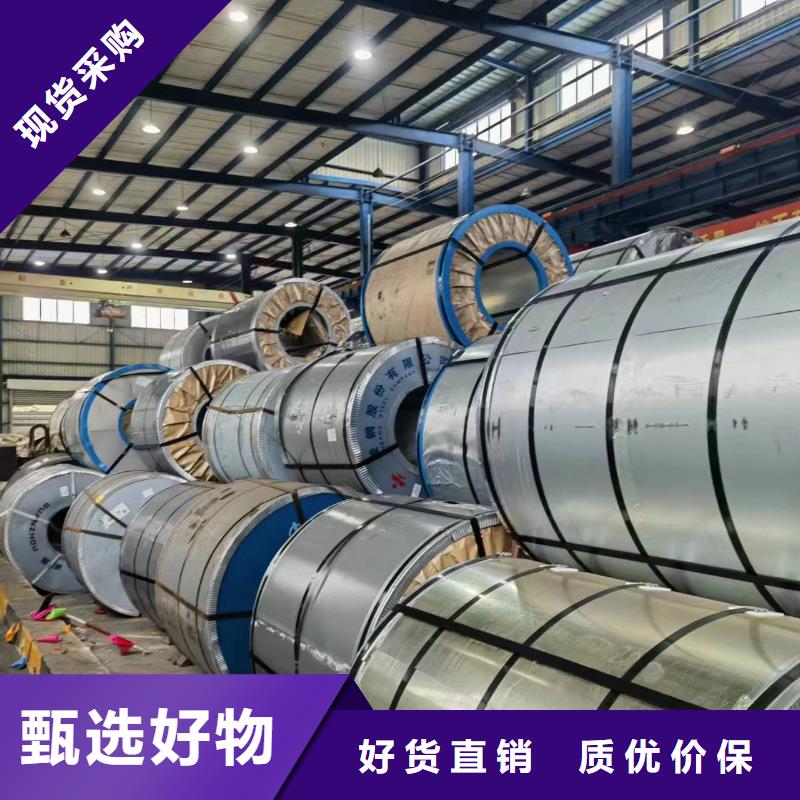 B400/780DP为您介绍宝钢冷轧