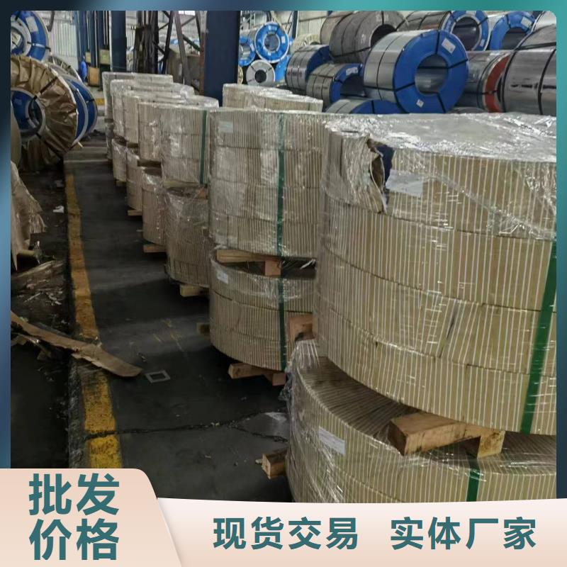 硅钢硅钢B35AH250、WSS-M1A367-A12源厂定制