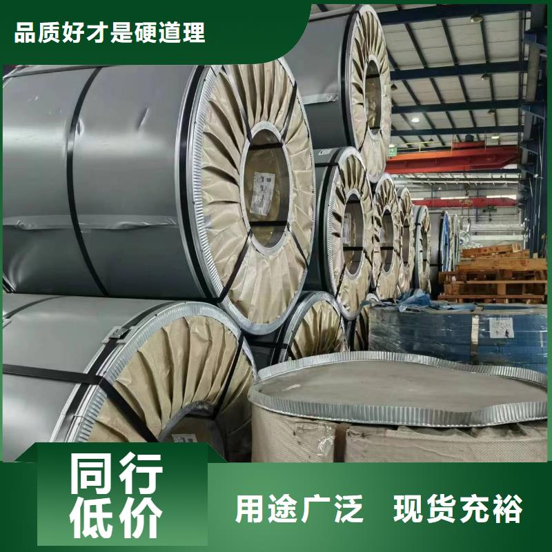 65W600近期行情武钢硅钢