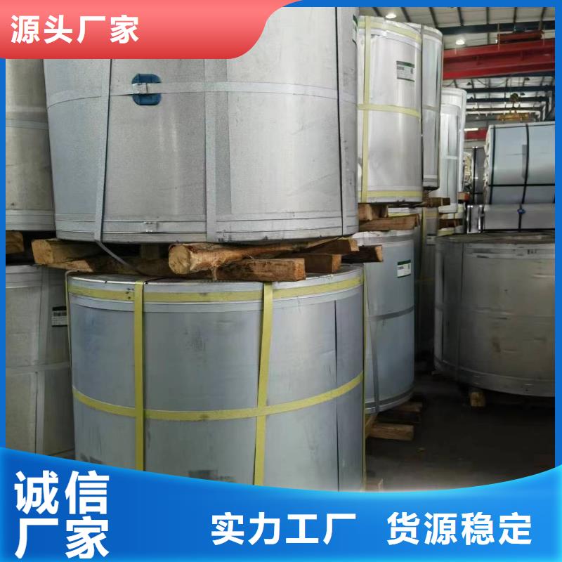 硅钢硅钢35WW400、S420MC售后无忧