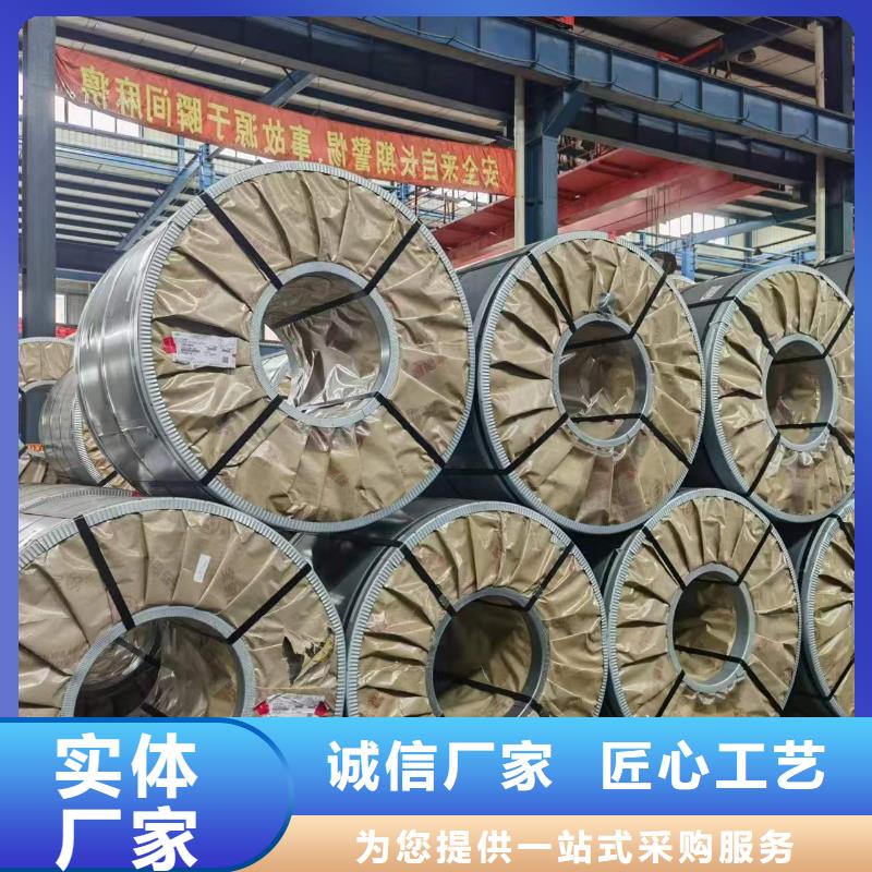 硅钢硅钢B35P115、GMW3032M-ST-S-CR270LA工艺精细质保长久