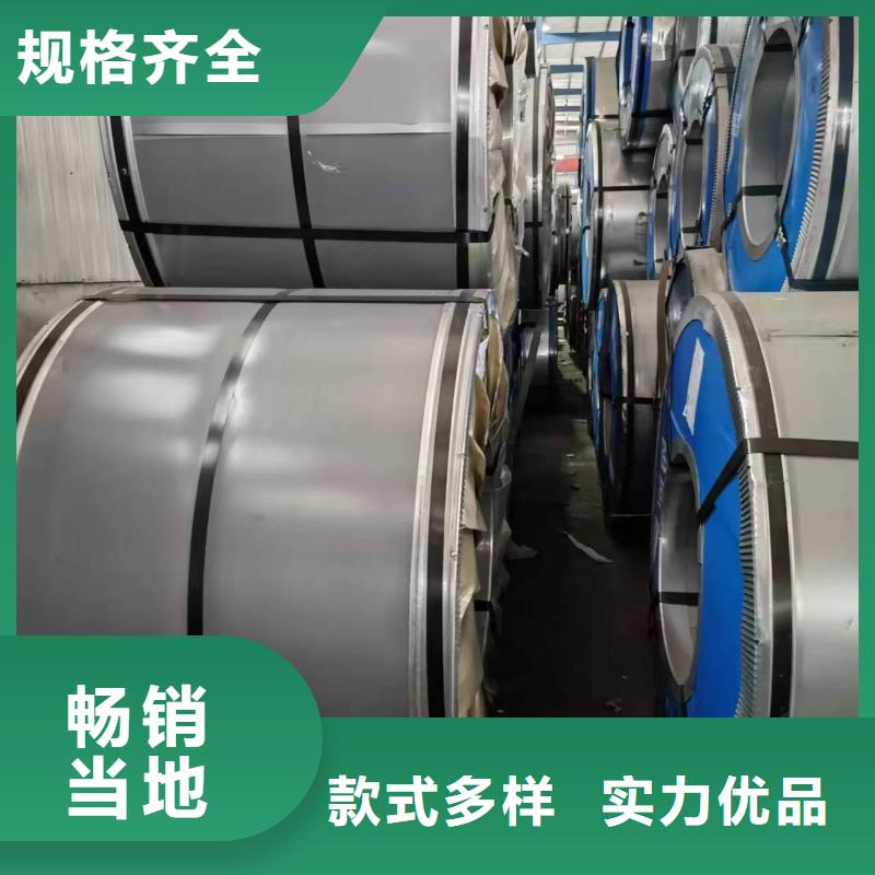 硅钢硅钢B23P090优选好材铸造好品质