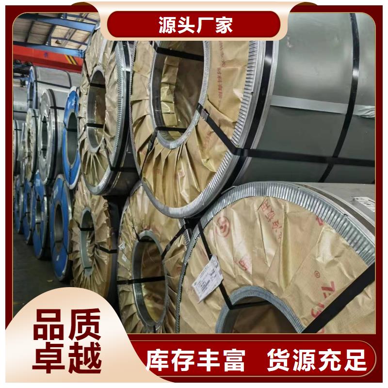 DX52D+AS现货供应宝钢武钢供应
