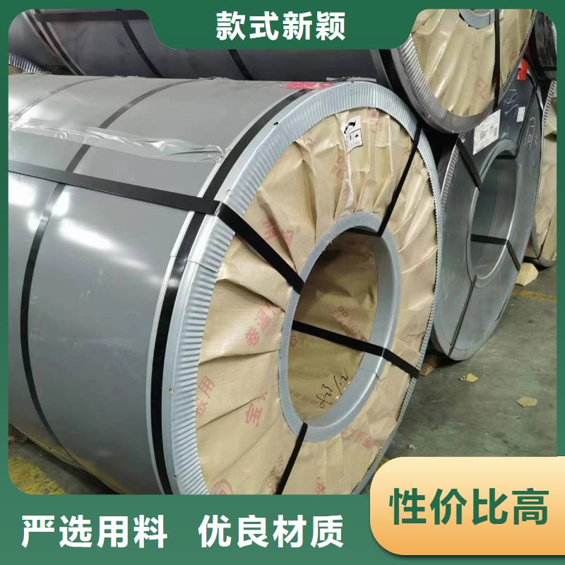 硅钢硅钢B35AH250、WSS-M1A367-A12好品质经得住考验