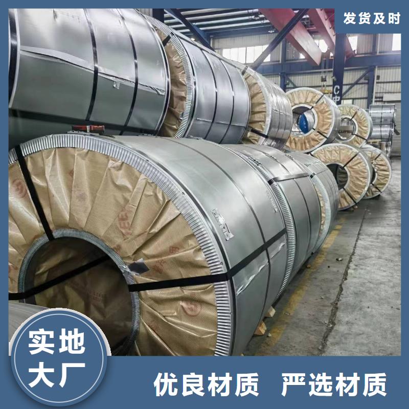 硅钢,硅钢30Q120、WSS-M1A367-A47质检合格出厂