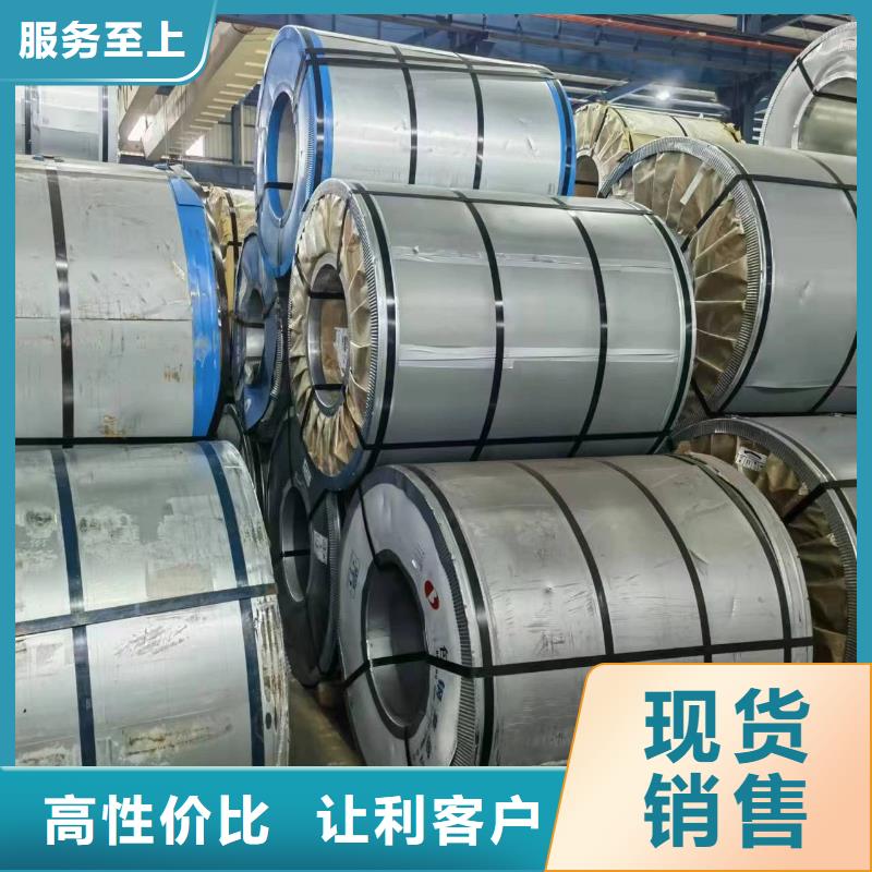 硅钢硅钢B35P135、WSS-M1A365-A13源头工厂量大优惠