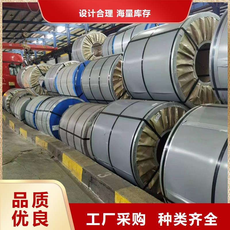 50WH470定制硅钢